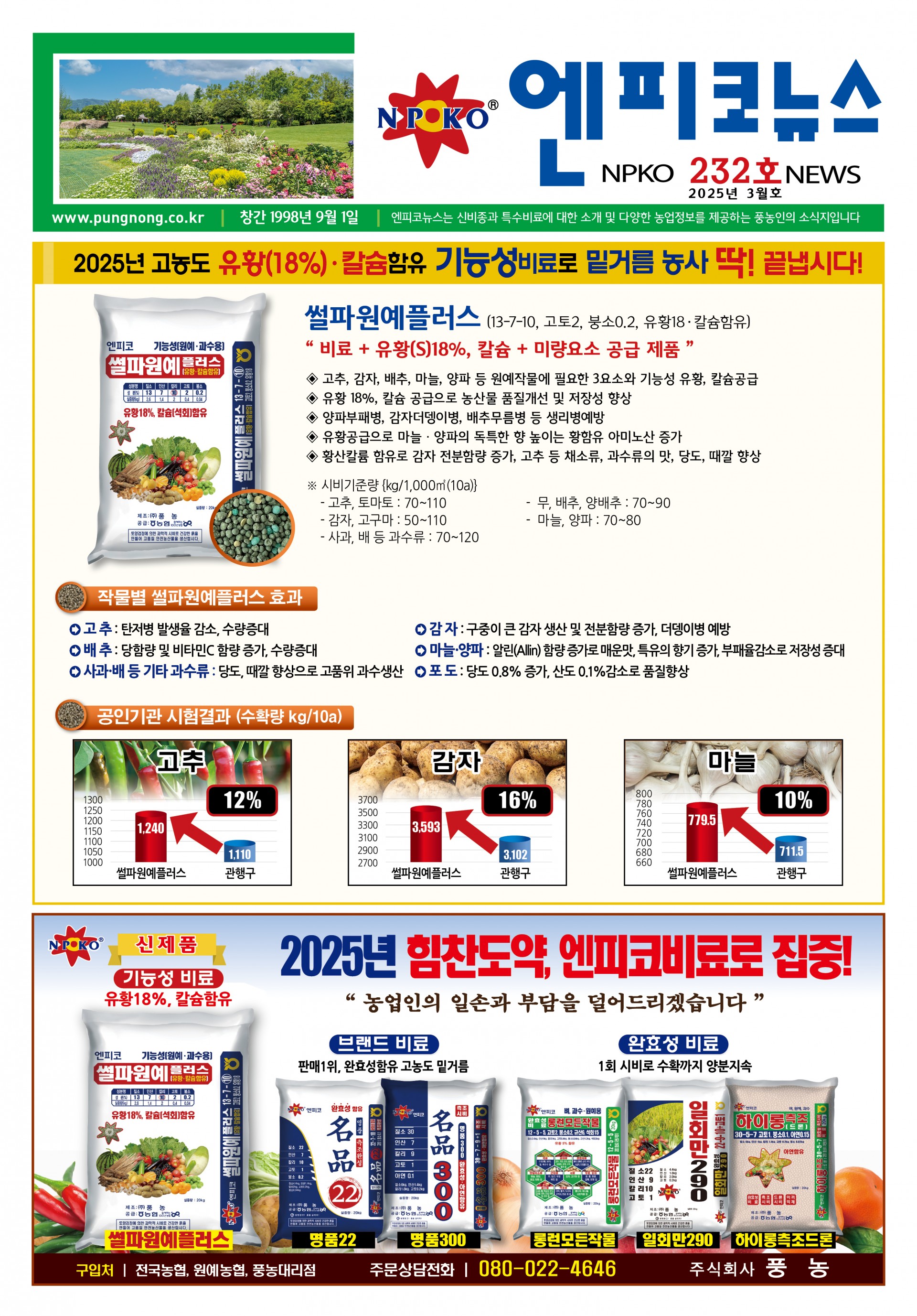 df09890434616a629fb557b6b4a327fe_1746577717_2625.jpg